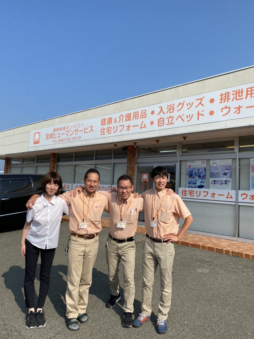 熊本営業所 宮崎ヒューマンサービス