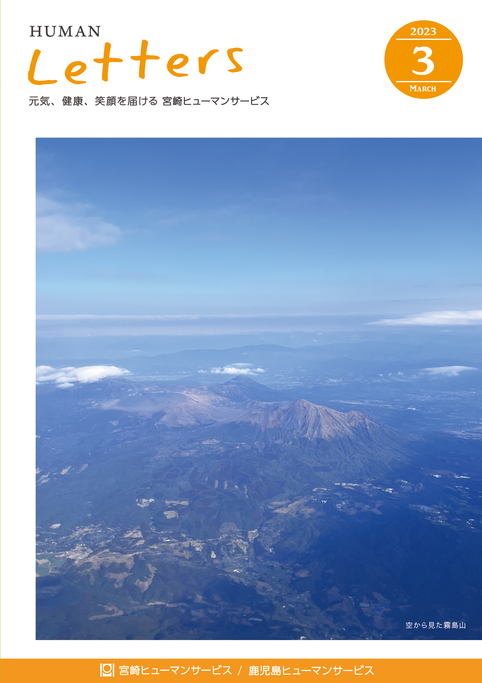 Amazon.co.jp: 介護・看護サービス統計データ集 (2023) : 三冬社